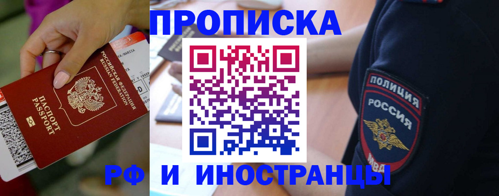 временная регистрация госуслуги в Печоре