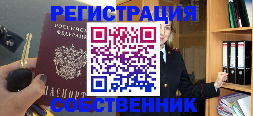 временная регистрация госуслуги в Печоре